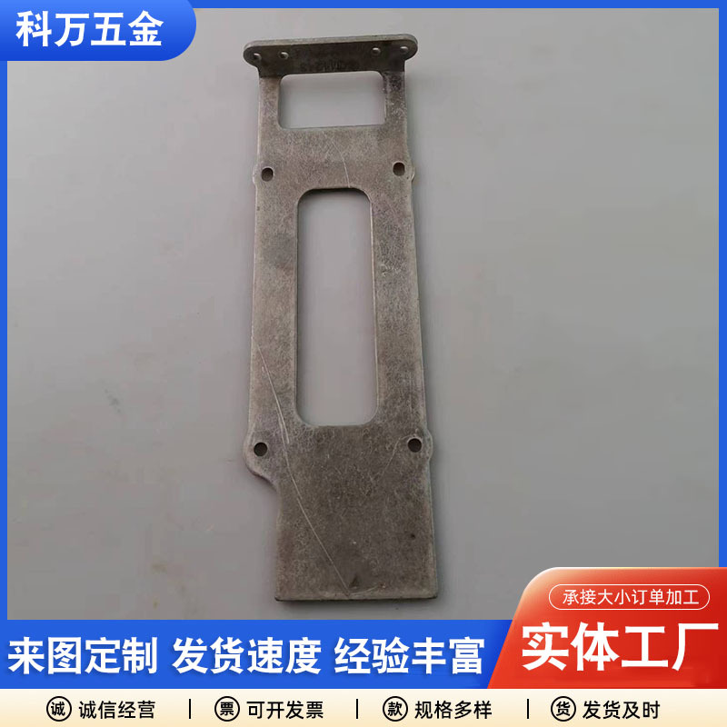 五金冲压件铁片冲压加工不锈钢金属成型制品折弯冲孔精密五金件