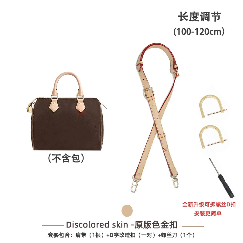 Аксессуары Evergrande Speedy25 30 Плечевой ремень Laohua Pillow Pack Transformation Decompressing Adjusting Modeling Dissan Barbing Band Adjustment