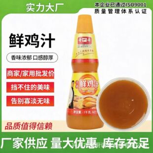 ҫ�N260g580g1kgƿ�b�r�u֭ �N���������ó����Ҝ����r�{ζ֭