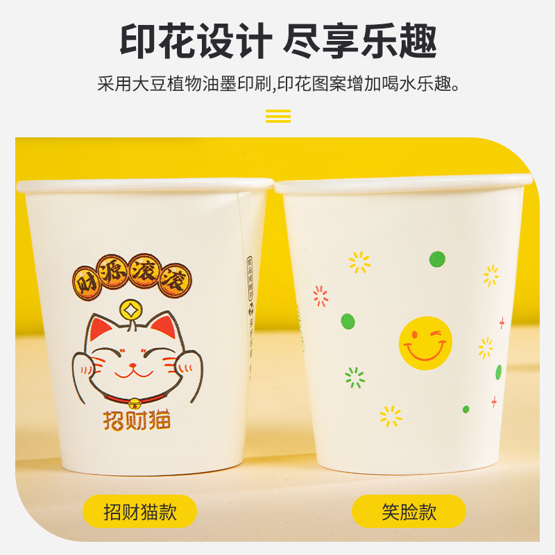 Vaso de Papel Desechable Térmico de 50 Piezas, Papel, Biodegradable, para Bebidas Frías image 6