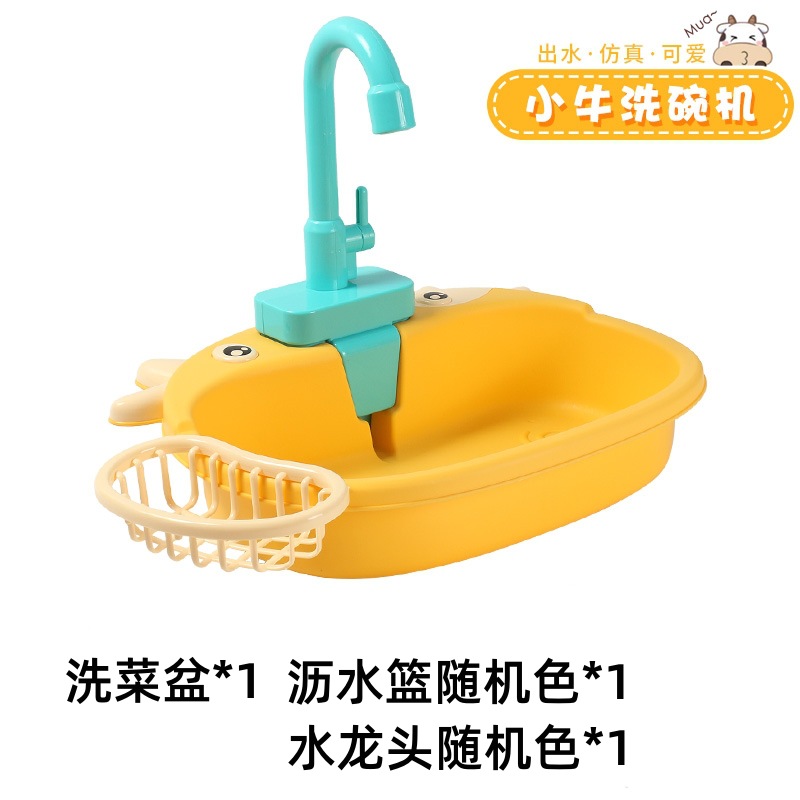 Juguete de grifo eléctrico con diseño de vaca de dibujos animados, juego de simulación de cocina para niños, lavado de platos, estufa de simulación, botella soplable, frutas y verduras