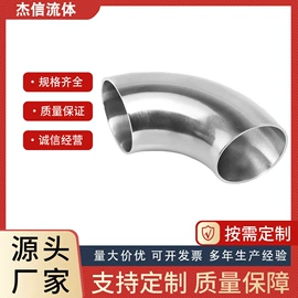 管道及配件;接头;球阀