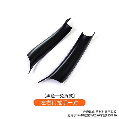 Armrest, handle, handle — F16 - a-pair-of-left-and-right-door-handles-black