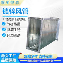 c4腐蚀性消防管道中央空调、车库通风消防排烟角铁风管防镀锌风管