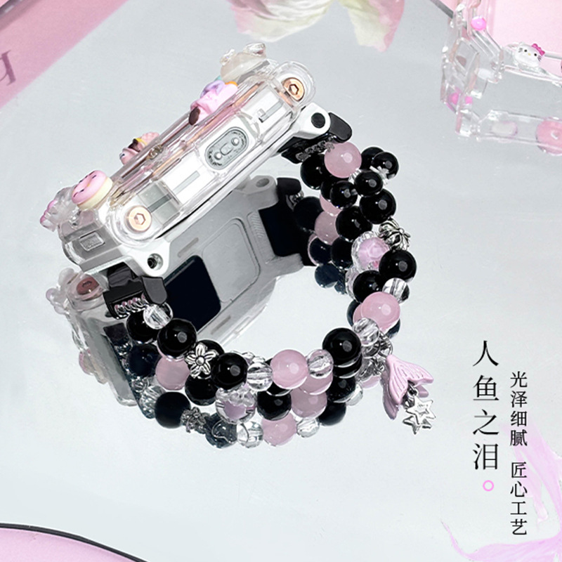 [Mermaid Tears] Suitable for Little Genius Watch D5 Strap Z8/Z9/Z10 Youth Version Z6Pro/Z7S Beads