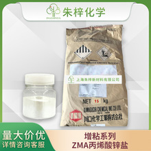�ձ�����ZMA ��ϩ���\�}