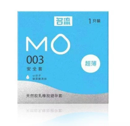 MO 히알루론산 003 초박형 블루박스 [1팩]