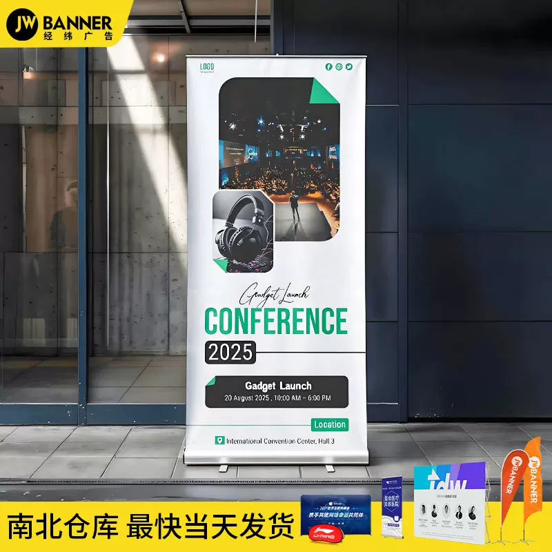 工厂直供伸缩广告牌铝合金展示架宣传海报架便携门型展架易拉宝