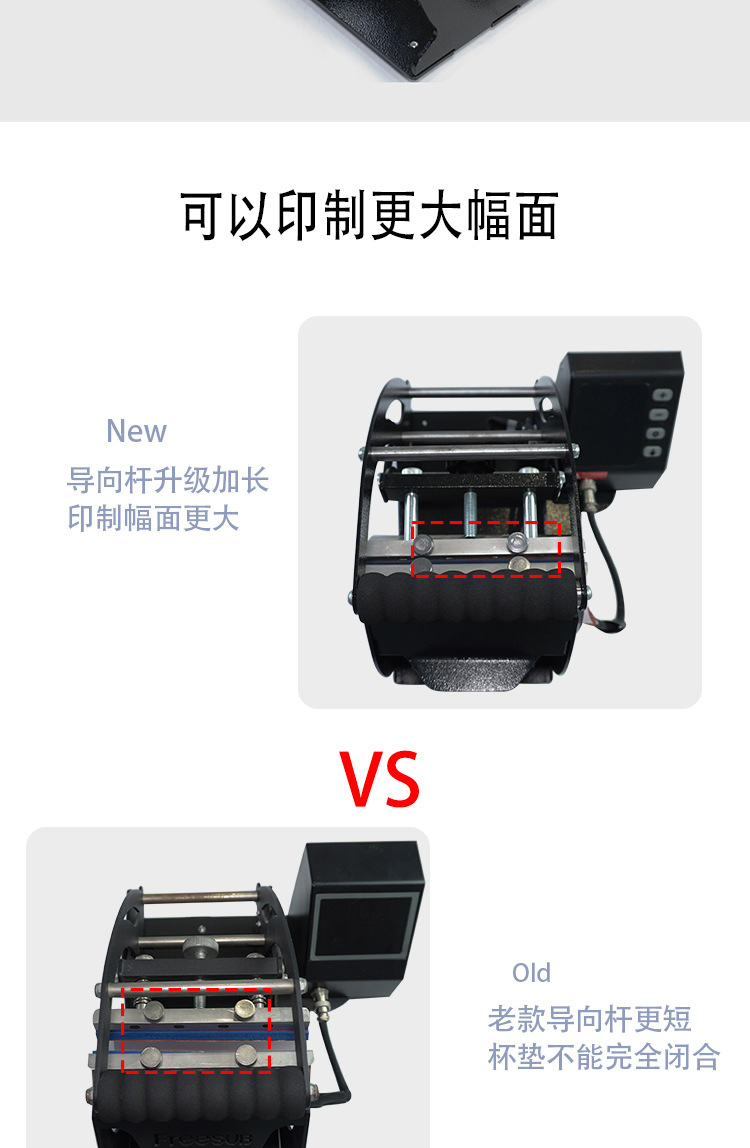 PD130详情-中文-(1)_04