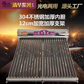 太阳能热水器;其他家电配件