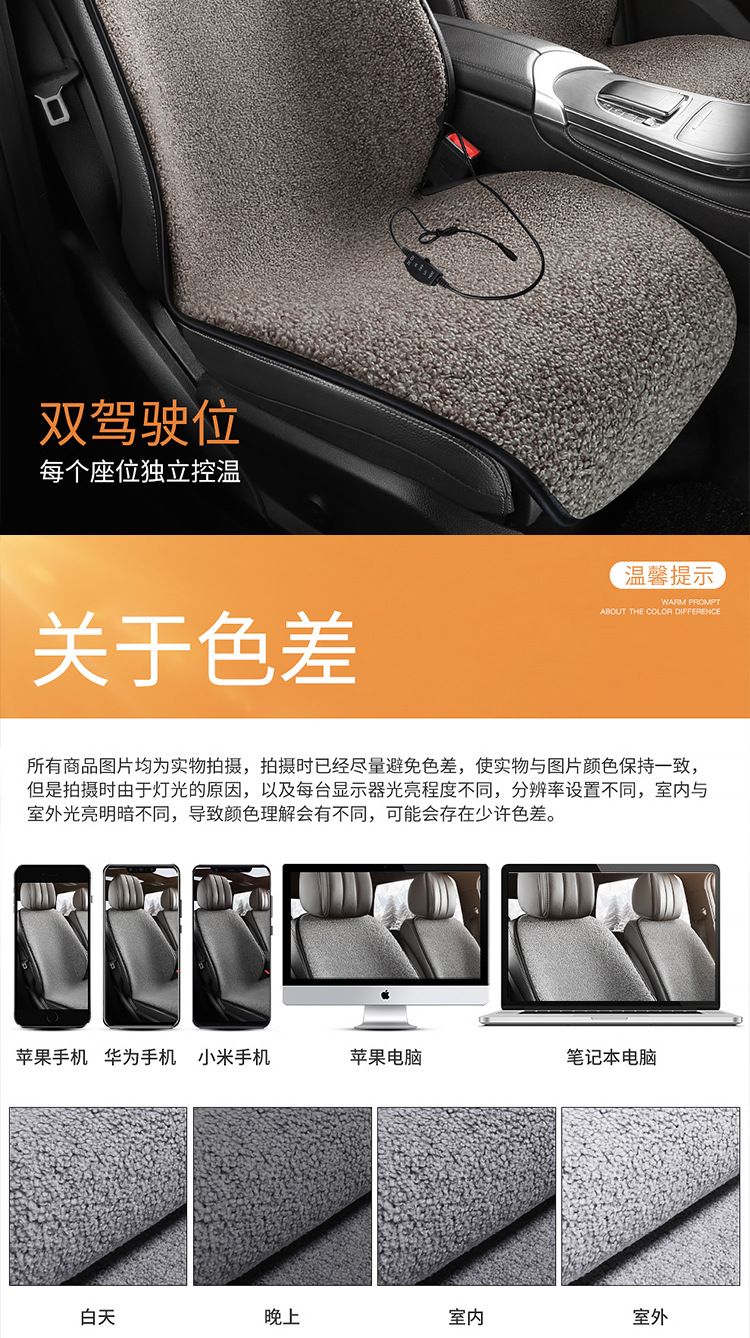 Car seat cushion car heating seat cushion lambskin comfortable heating seat cover cushion winter warm 12V universal