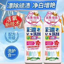 收纳架;衣物清洁护理;多用途清洁剂