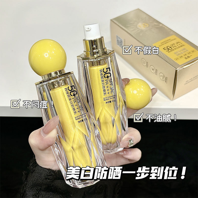 Han Weini 美白日焼け止め SPF50PA+++ 日焼け止めテクスチャー UV はメイクを落としにくく、長持ちし、自然です|undefined