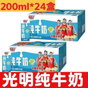 ������ţ��200ml*24��ԭζ�W����ͯ�������Lȫ�ҠI�B����̶Y���b