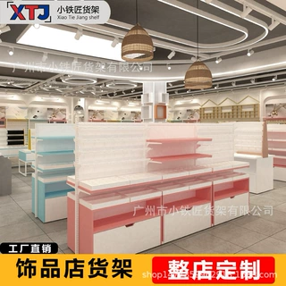 名创饰品店货架流水台单双面中岛展示柜文具店货柜可调节展示商用