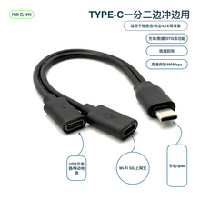 type-cһ�϶�otg�D�Ӿ���늶���һĸ��������type-c�pĸ���ϾW��
