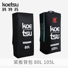 KOETSUK80L屳 SUPˮpռ{