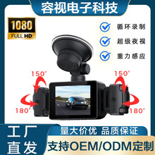 跨境S9四镜头行车记录仪高清夜视1080P循环录制重力感应摄像机