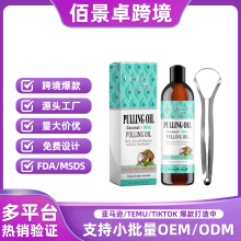 �W��CPSR���� Oralhoe Ҭ�ӱ�������ˮ ���¿ښ��坍��ǻ���o���l