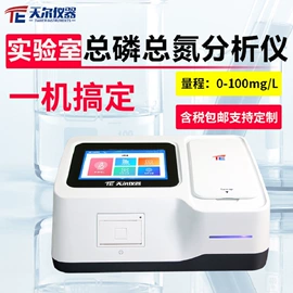 水质分析仪;其他分析仪器;分析试剂