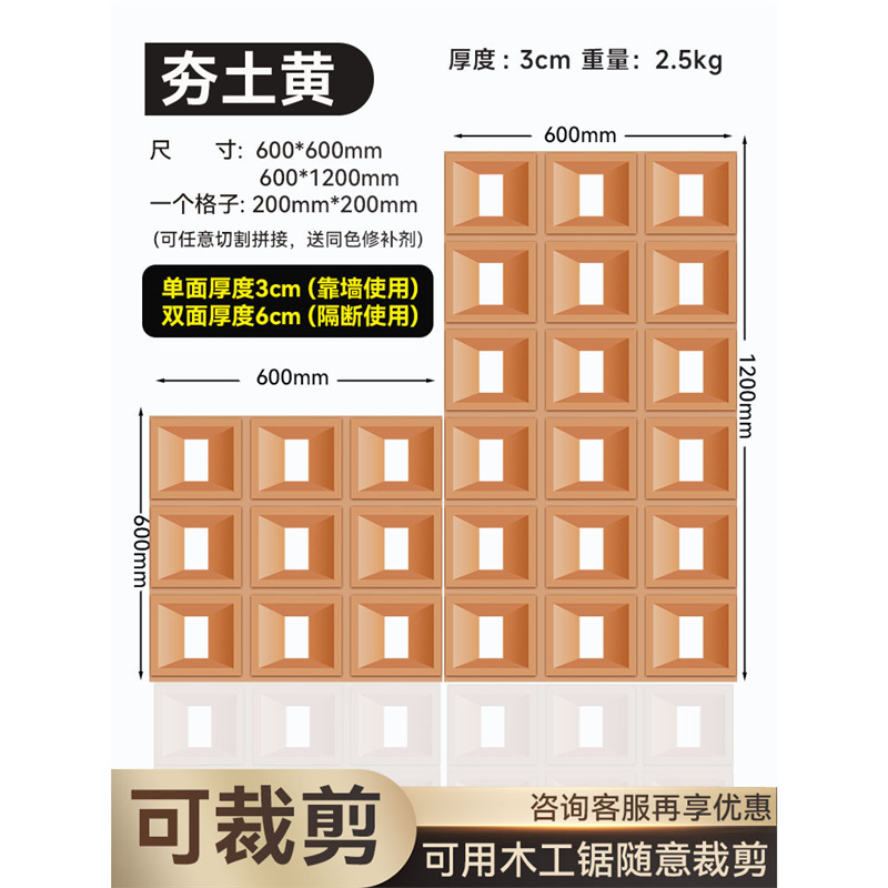 Red neta componente de pu ladrillo cemento ladrillo hueco estructura de partición de doble cara ladrillo nueve cuadrículas de construcción ligera decoración de pared de fondo