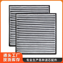 适用博世车载空气净化器滤芯S300/AM101/201/501/601除甲醛过滤网