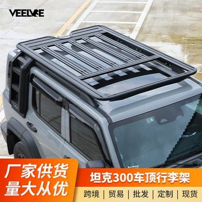 frame cross-country modification folding | Roof rack