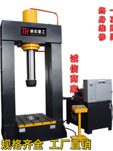С��10��20t30��60�����TҺ���C 100��200t늄ӿ�܉����C�͉��C
