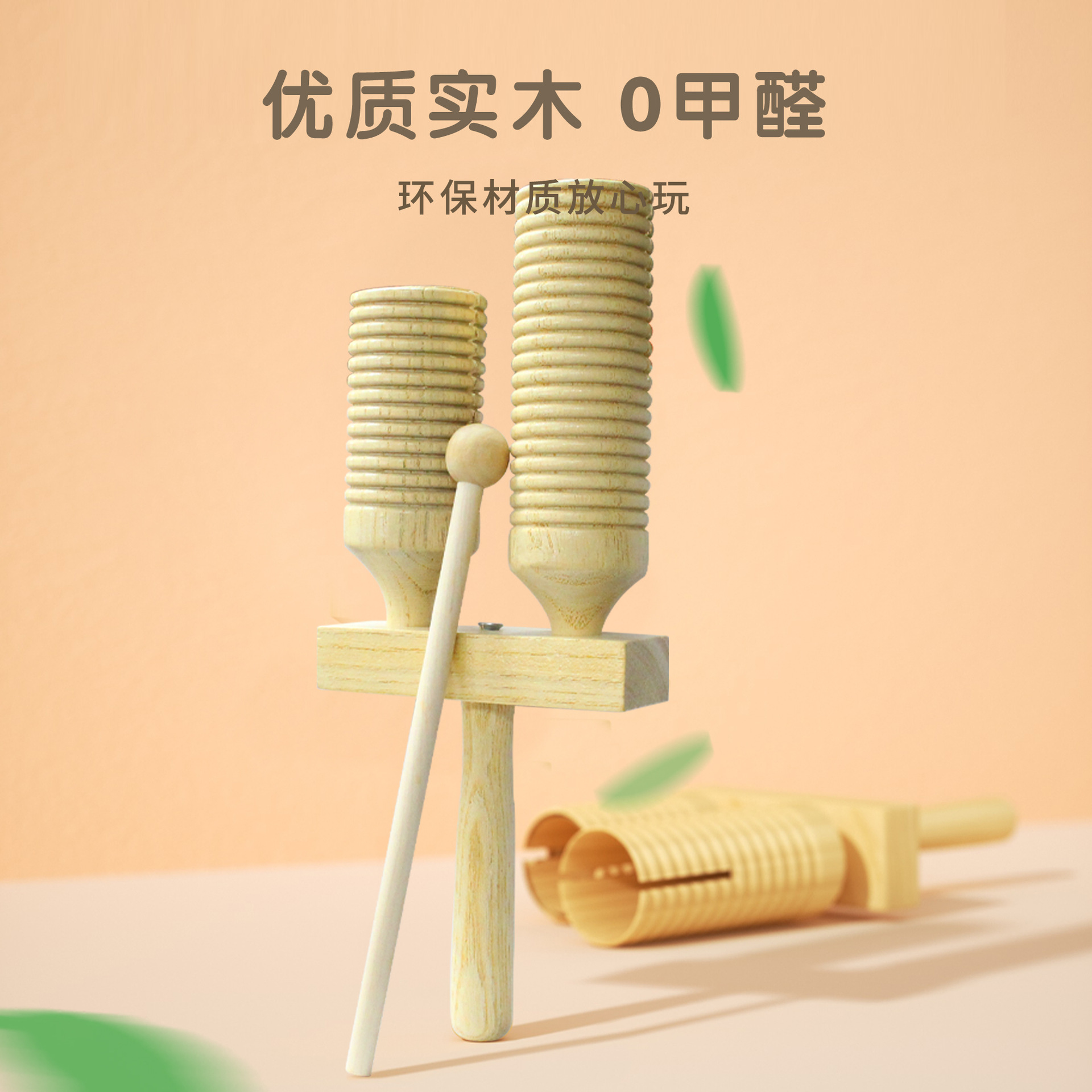 Madera alta y baja Bangzi educación preescolar música Orff instrumento de percusión hilo bajo doble tubo sonido