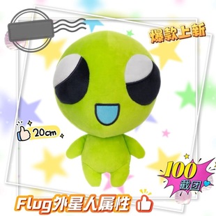 �羳�¬F؛�������h������little aliens forever Flugë�q���