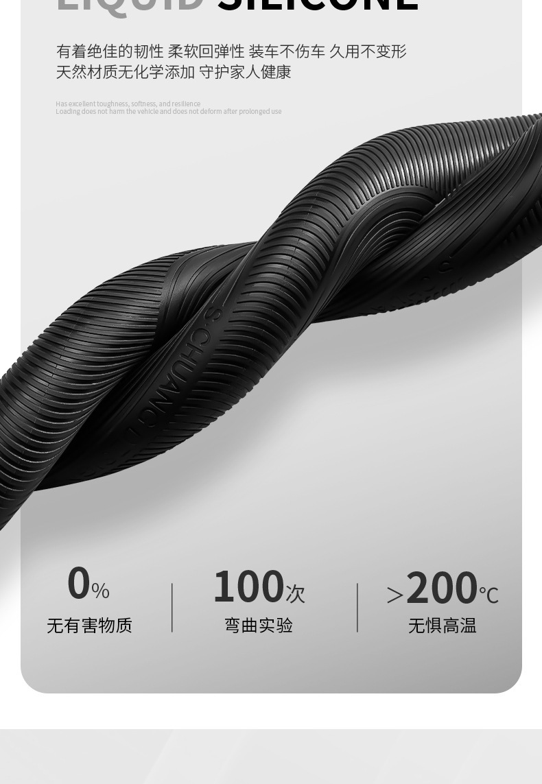 Car Steering Wheel Cover Food-Grade Liquid Silicone Ultra-Thin Anti-Slip, Dust-Proof, Sweat-Proof, Ice-Feel Handle Cover, Universal for All Seasons