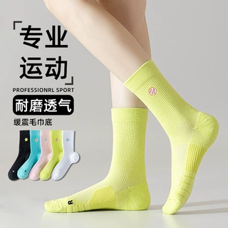 羽毛球袜子女中筒毛巾底吸汗缓震女士专用跑步健身骑行运动袜长袜