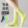 中筒健身女士跑步长袜