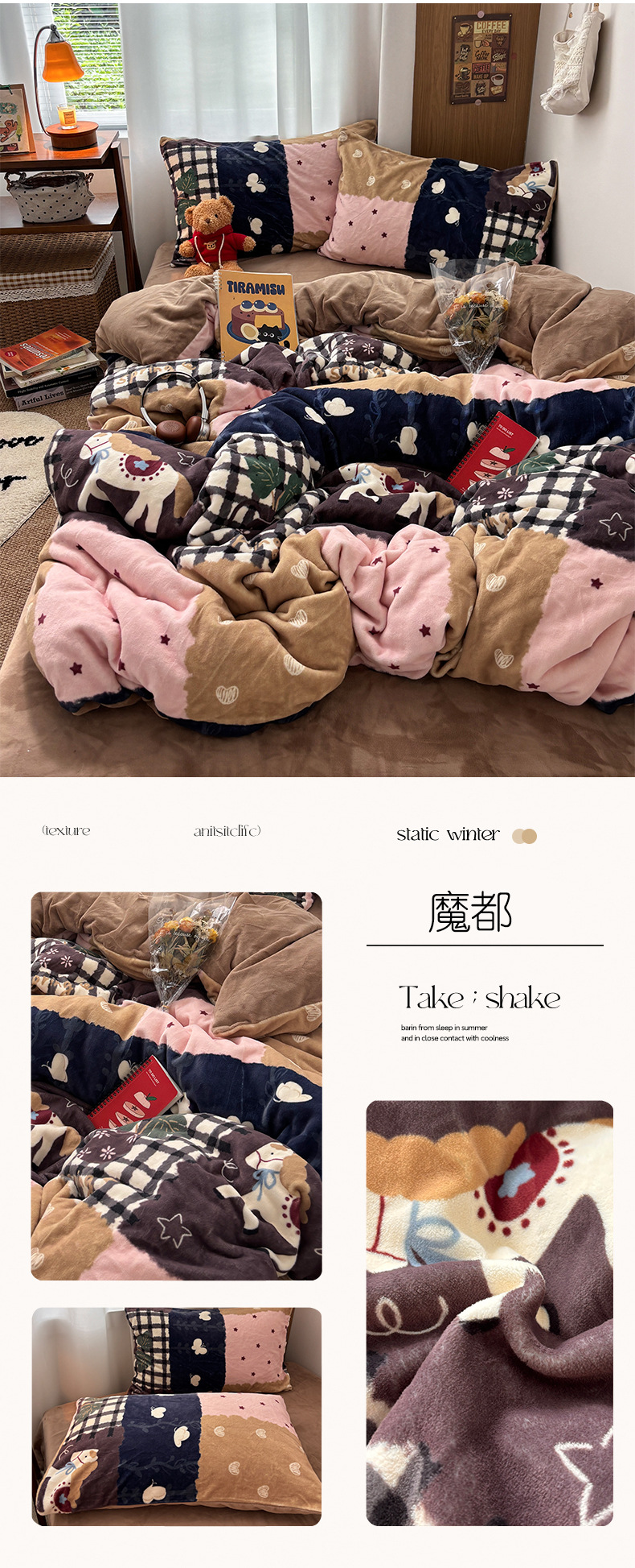Grade A Milk Fleece Four-Piece Set Thickened Coral Fleece Double-Sided Flannel Quilted Duvet Cover Bed Sheet Fitted Sheet Three-Piece Bedding Set