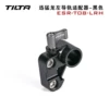 Velociraptor 8K Left Rail Adapter