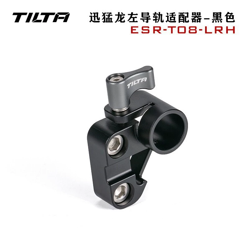 TILTA Iron Head Raptors Raptor Raptors Extended Kit Red V-Raptor 8K Raptors 8K Simple Edition