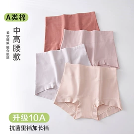 女士三角裤;女士平角裤;塑身裤