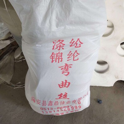 马拉松用丝 300D96F涤纶 弯曲丝克林纱尼龙 本白 蒸盘袋装 涤纶丝|ms