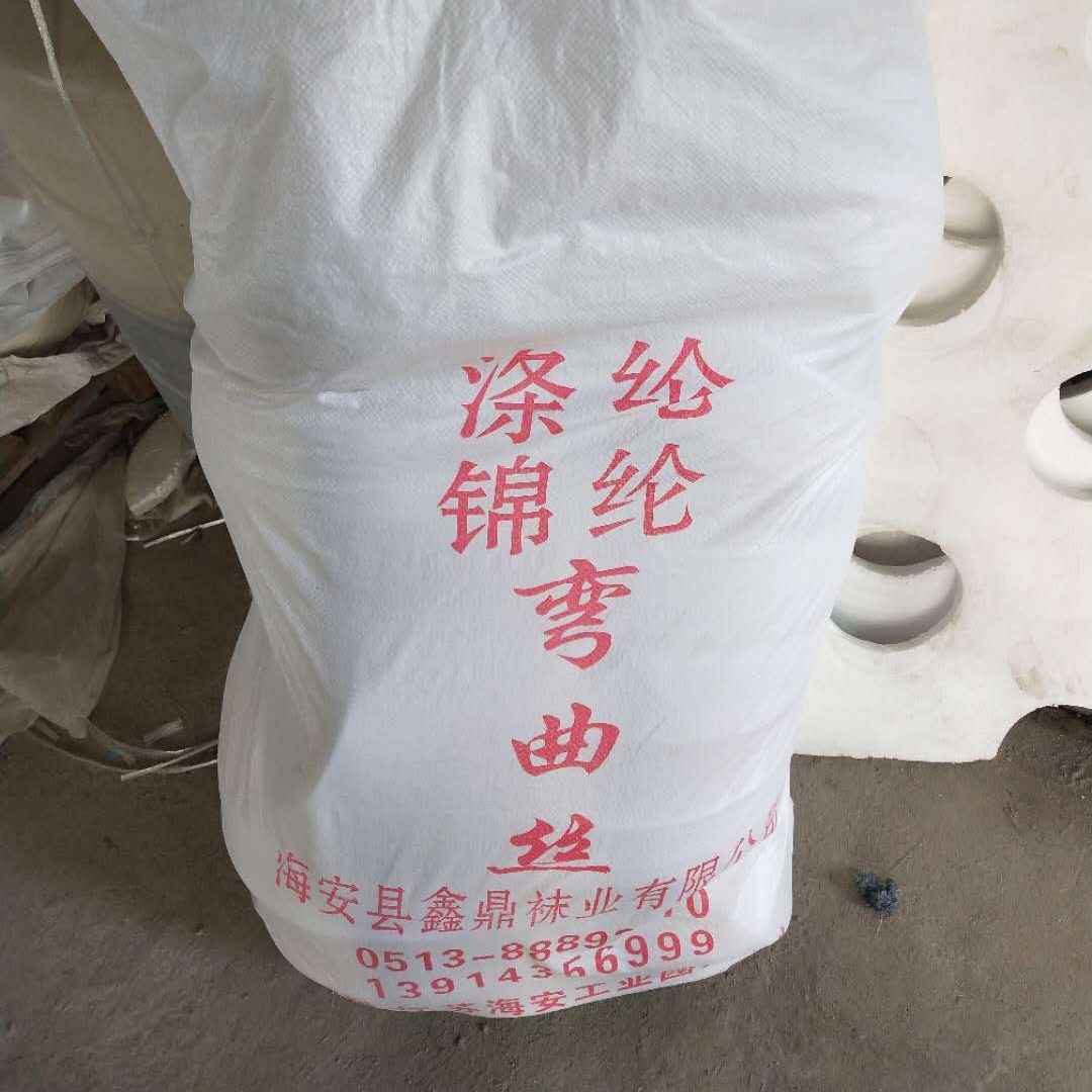 马拉松用丝 300D96F涤纶 弯曲丝克林纱尼龙 本白 蒸盘袋装 涤纶丝|ms