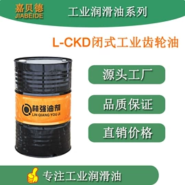 液压油;润滑油添加剂