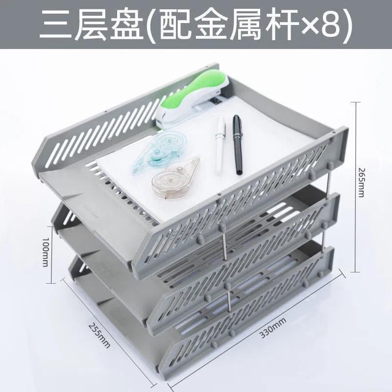 办公文件架资料框档案筐文件夹收纳盒置物盘学生用书立架简易桌上|undefined