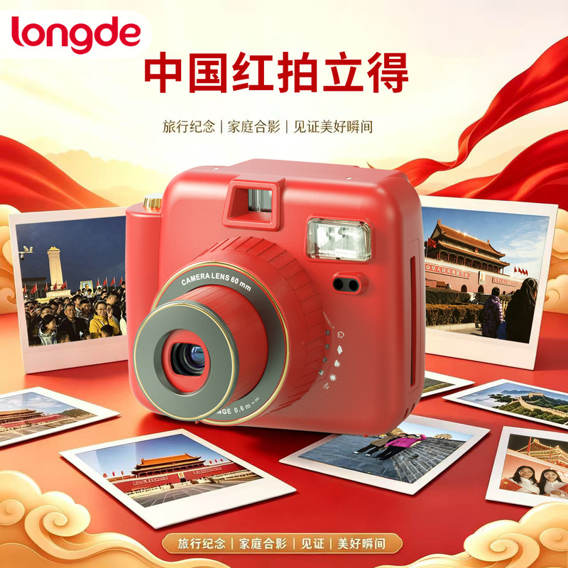 Chinese red instant camera, retro beauty filter, compatible with mini size 3inch photo paper, National Day limited edition Chinese red instant camera, retro beauty filter, compatible with mini size 3inch photo paper, National Day limited edition