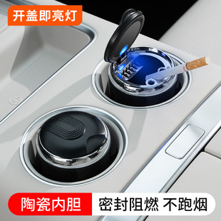 Car Ashtray Anti-Fly Ash Dual-Use for Home and Car, Living Room, Office, Light Luxury High-End with Lid, Creative Ceramic Liner