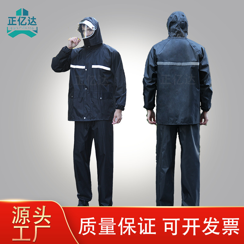 Split Raincoat 240 Twill Oxford Fabric Reflective Duty Labor Protection Sanitation Site Poncho Raincoat Raincoat suit