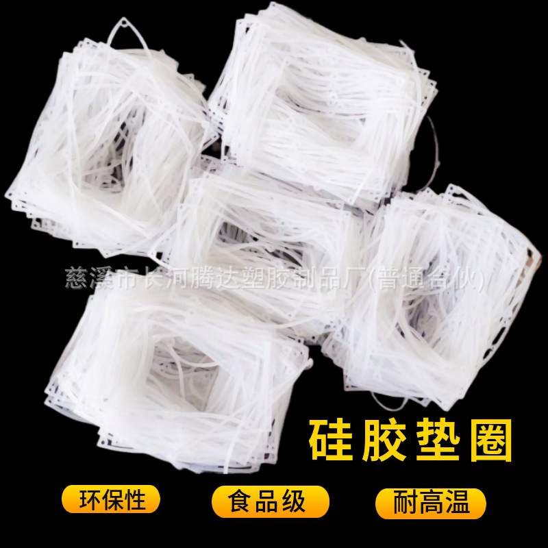 厂家直销方形胶圈 长方形密封圈 方形硅胶圈 方形硅胶密封圈