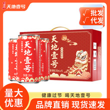 ���Y�п���Ҽ̖�O�������230ml*15������۲ͽ�ā�����ͶY