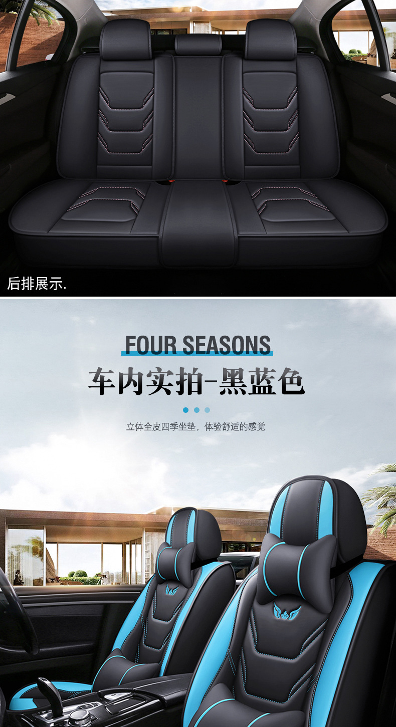 Overseas 26 new models of car seat cushions, universal for all seasons, full-cover, full-leather car seat cushions, manufacturer wholesale for export and foreign trade