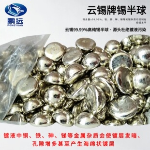 ������a�a����Sn99.95�o�U�h���aꖘO15/19/25mm�x�B�m�L僒��
