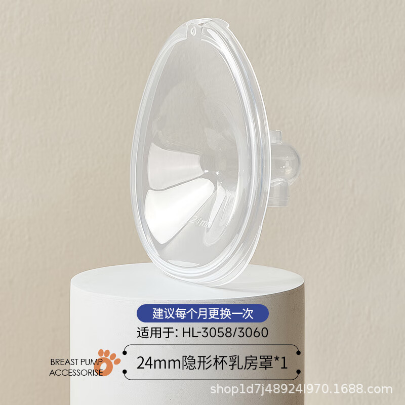 リトルホワイトベア電動搾乳器ユニバーサルオリジナルアクセサリー吸引カテーテルバルブダックビルバルブホーンカバー吸引シリコーン|undefined