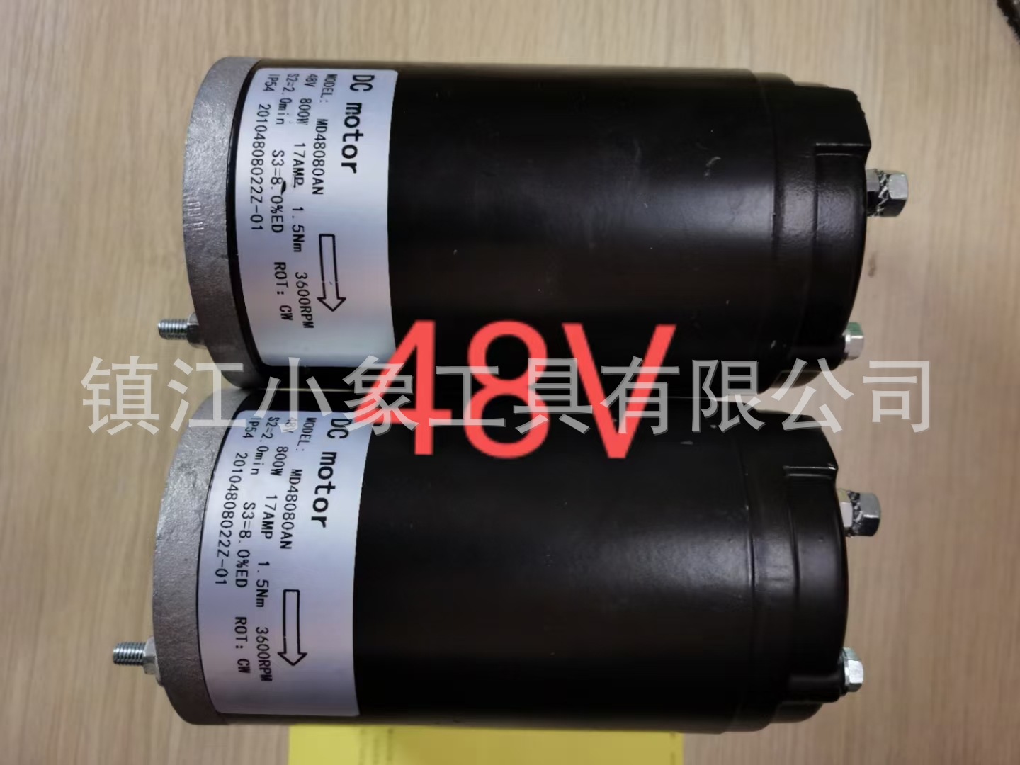叉车搬运车36V 油泵起升小金刚电机升降电机MD48080AN 48V0.8KW